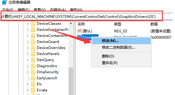 电脑闪屏怎么解决