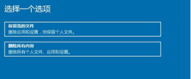 电脑系统安装失败开不了机怎么办