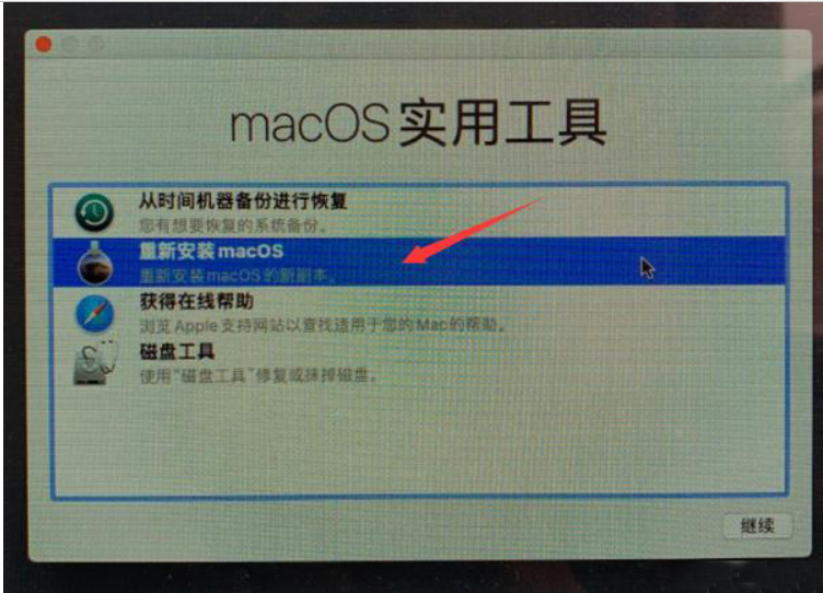 苹果笔记本怎么重装系统