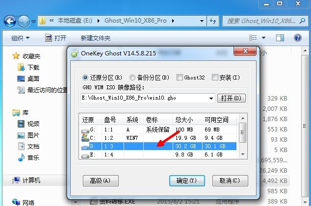 重装系统c盘会清空吗