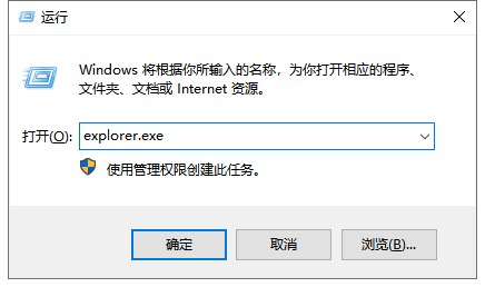 windows资源管理器怎么打开