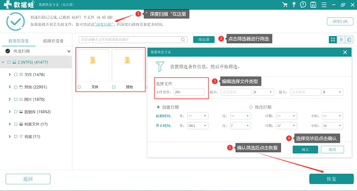 电脑重装系统后文件还能恢复吗