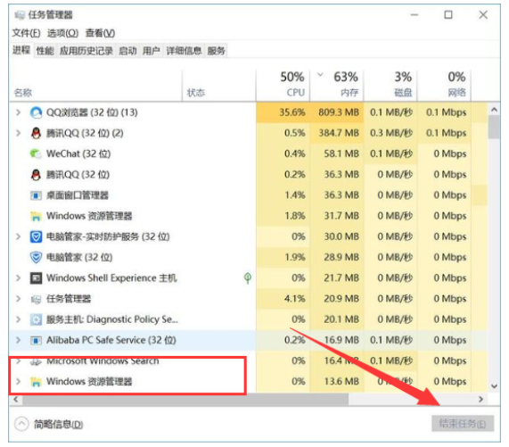 电脑黑屏按哪三个键恢复正常