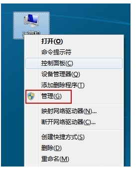 重装系统后没有声音怎么回事