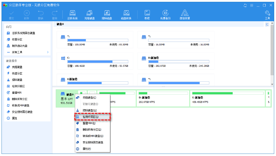 电脑运行慢如何处理的方法