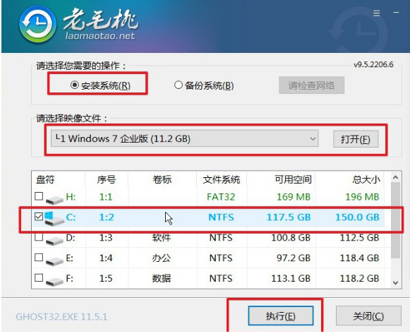 神舟重装系统教程