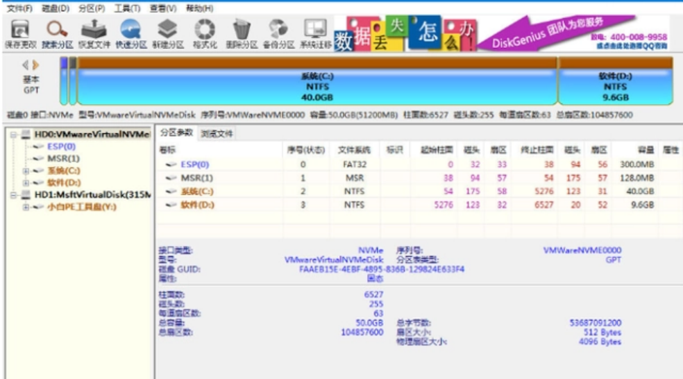 格式化需不需要重装系统吗