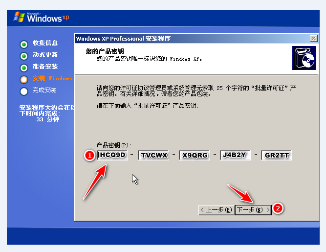 戴尔笔记本重装系统xp的步骤是什么