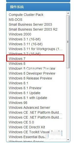 小编教你安装原版windows7系统镜像文件