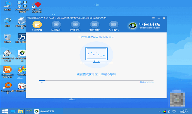 自己装系统怎么装win7系统呢