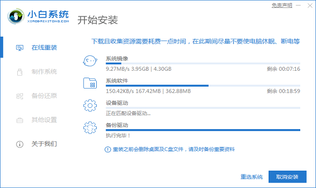 自己装系统怎么装win7系统呢