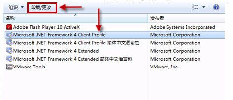 小编教你解决在windows7系统中安装office2007 64位出现错误