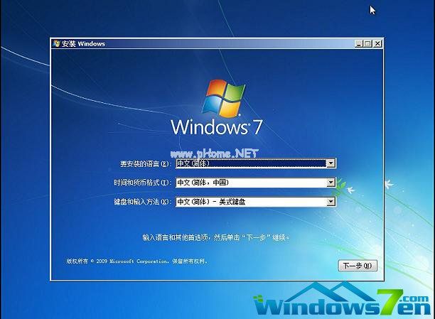 U盘电脑系统重装Ghost windows7图文教程