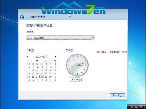 U盘电脑系统重装Ghost windows7图文教程