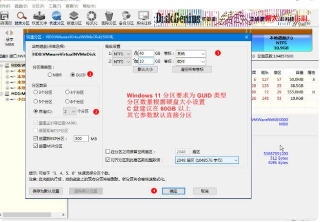 电脑格式化重装系统教程