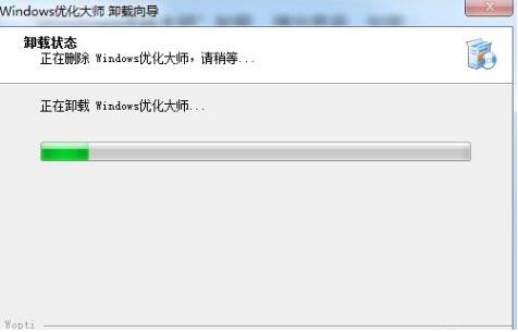 windows优化大师如何卸载