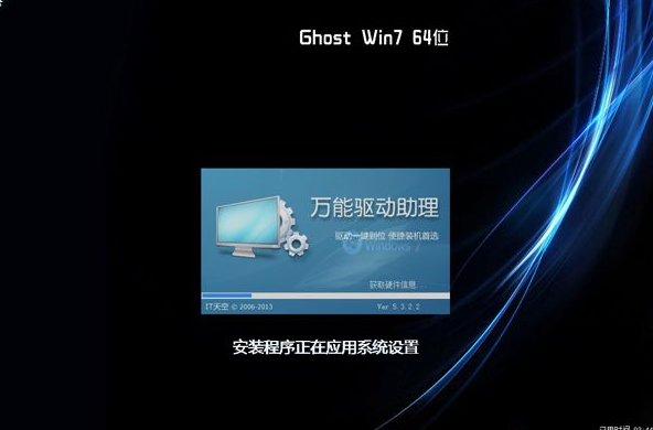 ghost重装系统教程