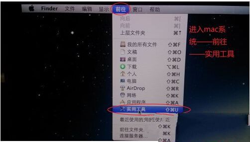 mac装windows7 64位旗舰图文教程