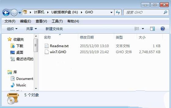 win732位旗舰版安装图文教程