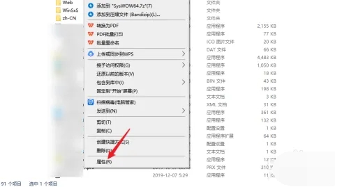 win10删不掉文件需要管理员权限怎么办 win10删除文件方法一览