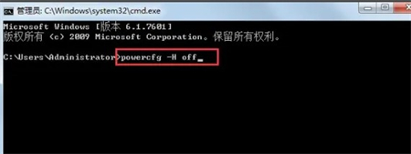 windows7系统盘瘦身如何操作 windows7系统盘瘦身方法介绍