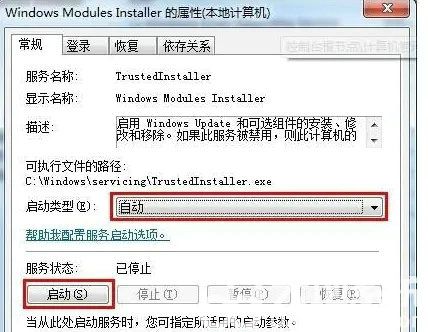 windows10启用或关闭windows功能空白怎么办