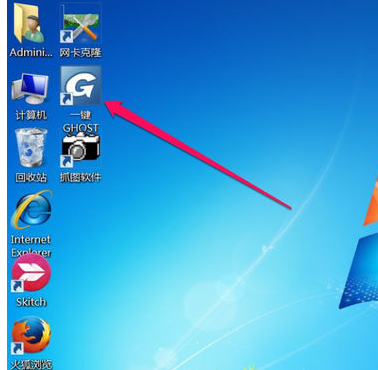 Win7系统如何一键ghost备份,小编教你如何一键ghost备份