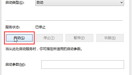 win10音频服务未响应未修复怎么办 win10音频服务未响应未修复解决办法