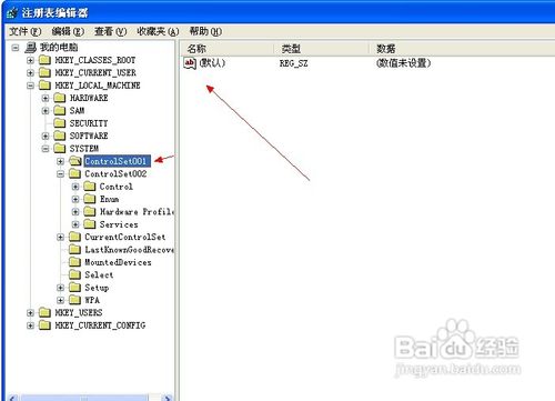 小编告诉你u盘写保护怎么办