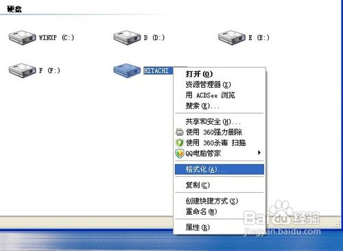 小编告诉你u盘写保护怎么办