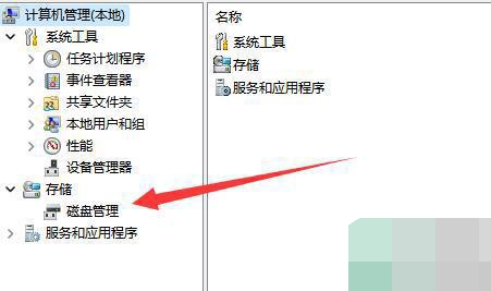 win11c盘分小了怎么重新分配 win11c盘分小了重新分配方法