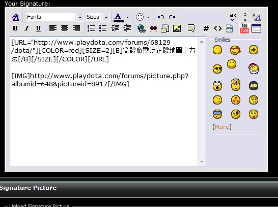 手把手教你如何注册Dota官方网站playdota.com论坛账号