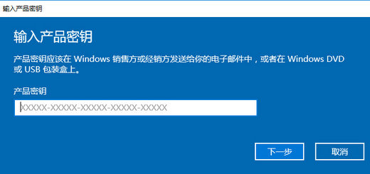 win10专业版激活密钥2022 win10专业版激活密钥最新可用