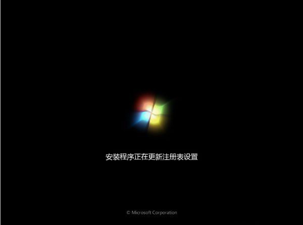 惠普笔记本系统重装win7图文教程