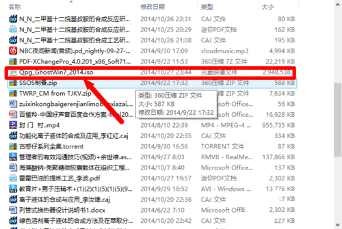 系统之家win10装win7旗舰版教程