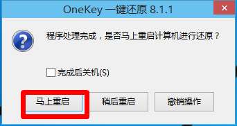 系统之家win10装win7旗舰版教程