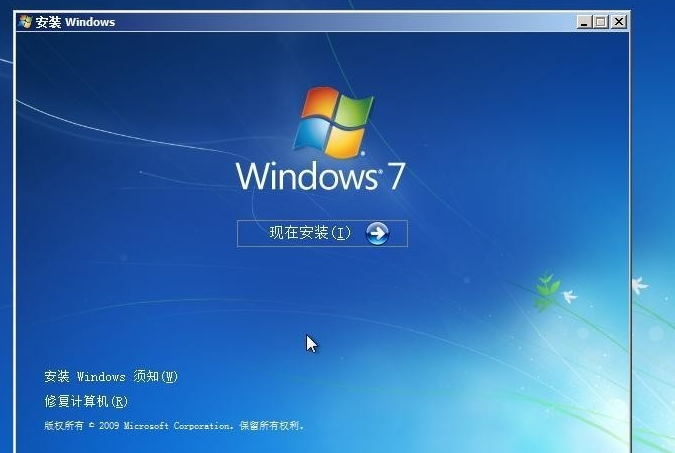 硬盘怎么装系统,小编教你解决装镜像win7系统