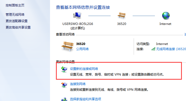 笔记本开wifi,小编教你笔记本怎么连接wifi