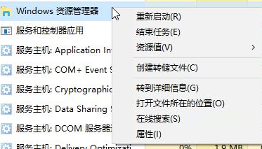 win10任务栏不显示运行程序怎么办 win10任务栏不显示运行程序解决方案