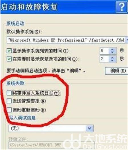 win7进不了系统怎么修复 win7进不了系统修复方法介绍