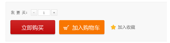 富连网上怎么购买 购买流程详细介绍