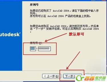 cad2004如何使用  cad2004安装使用教程