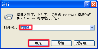 hp1007打印机无法打印等故障解决方案