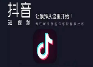 抖音俄语歌是什么 抖音俄语歌曲分享