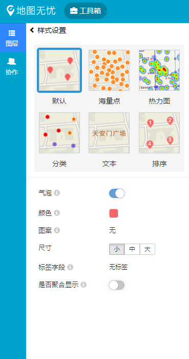 百度地图如何标注位置       百度地图标注位置方法介绍