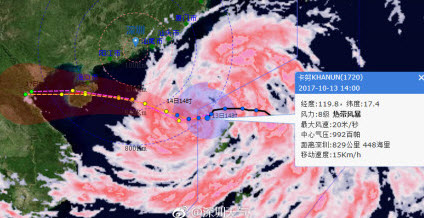 2017台风卡努最新消息 2017年第20号台风卡努路径图