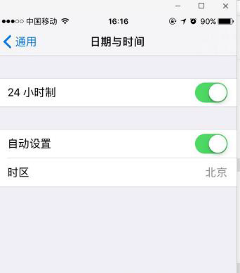 苹果无法连接到iTunes Store怎么办 苹果无法连接到iTunes Store解决办法