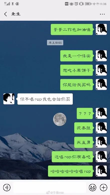 我是一个保安想吃小熊饼干你能给我买吗是什么梗