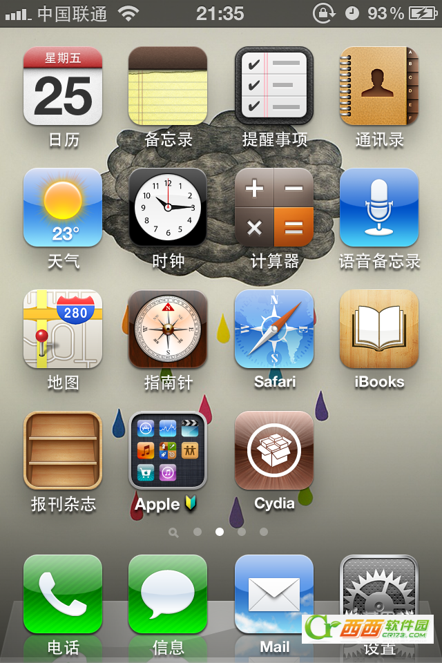 苹果iOS5.1.1完美越狱工具Absinthe 2.0.4图文教程