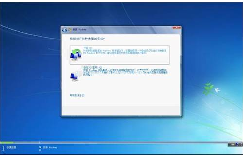 32win7装64win7双系统教程